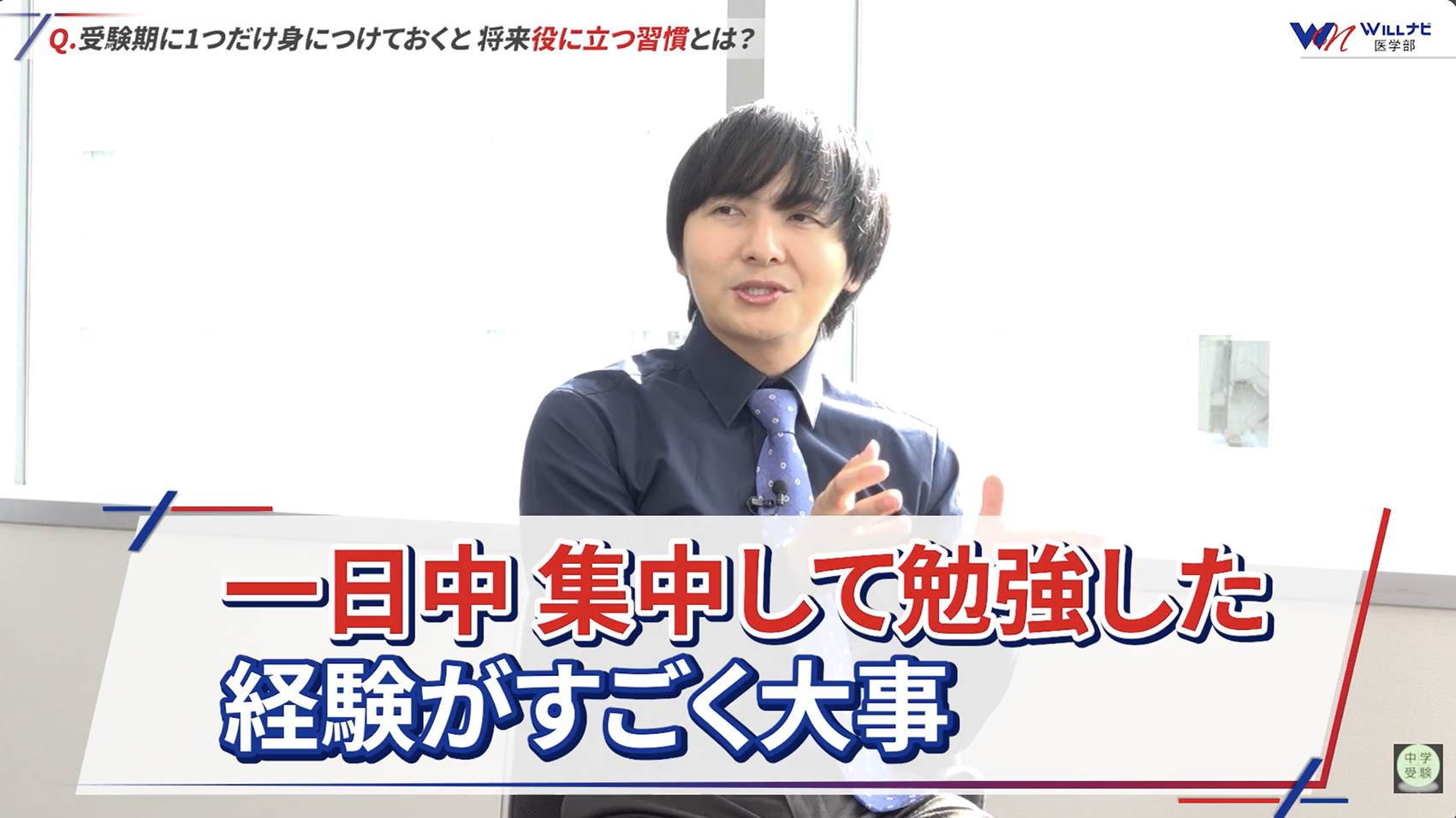 教育系YouTuberガチンコ対決！　日常でんがん VS ヨビノリたくみ Part3