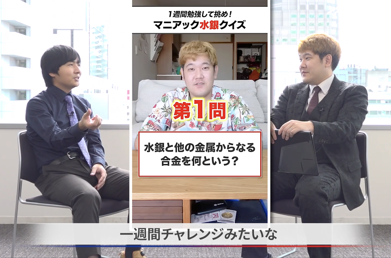 教育系YouTuberガチンコ対決！　日常でんがん VS ヨビノリたくみ Part２