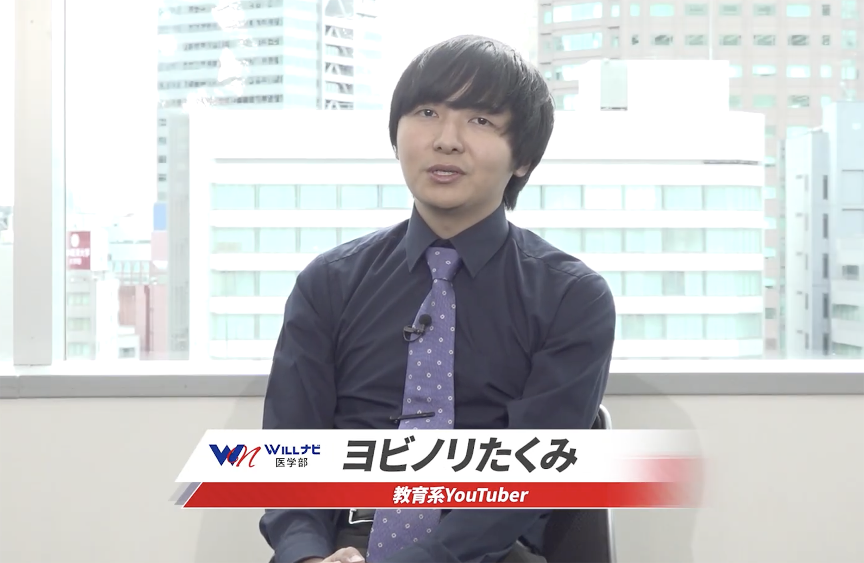 受験についてヨビノリたくみさんに聞いてみた