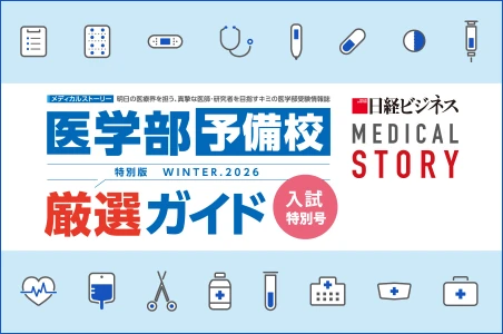 クロスメディア・イベント