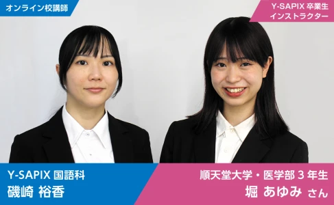 医師をめざすキミの医学部受験情報特集【メディカルストーリー】