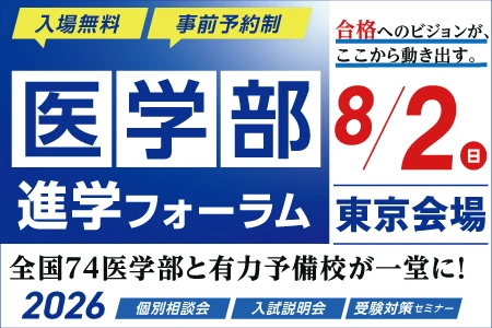 クロスメディア・イベント
