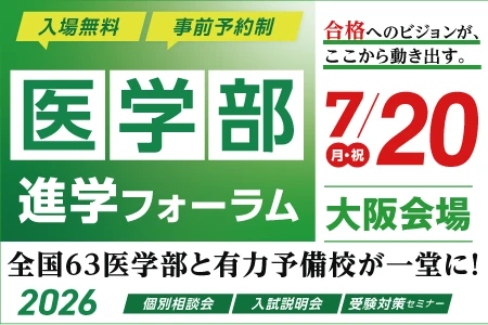 クロスメディア・イベント